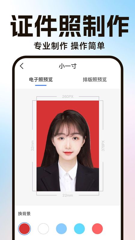 PS智能抠图_图片2