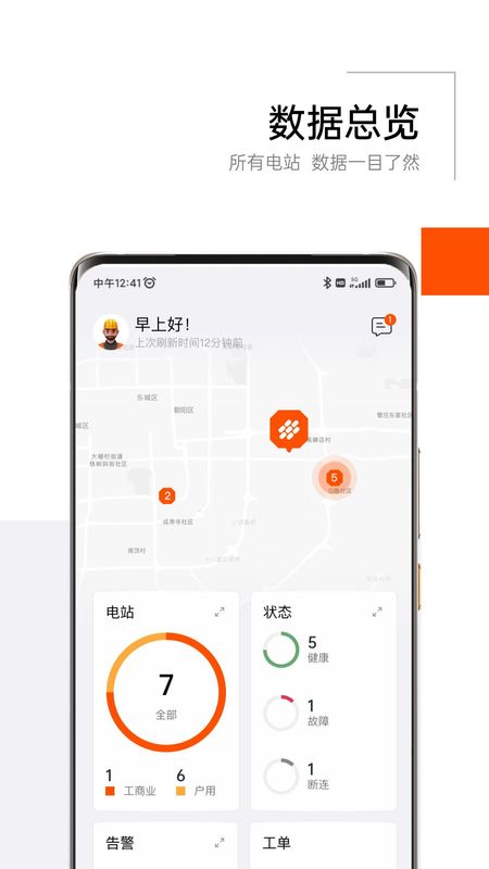 爱旭智维_图片2