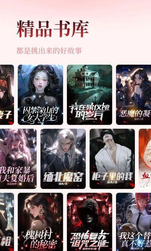 乐文故事_图片2
