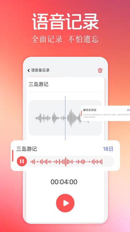 福星高照_图片3