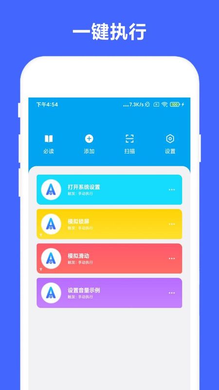 安卓Task_图片1