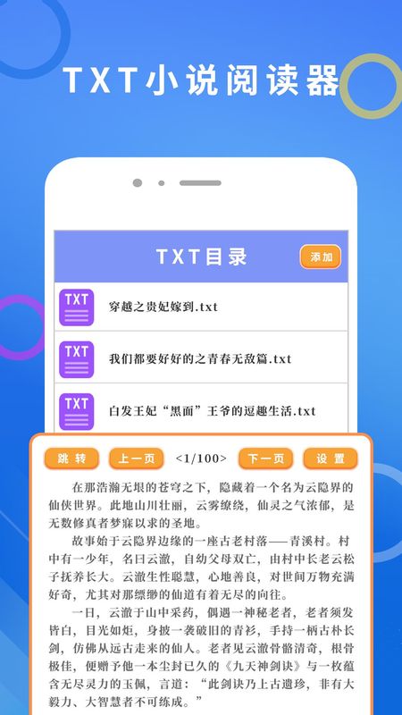 PDF+_图片3