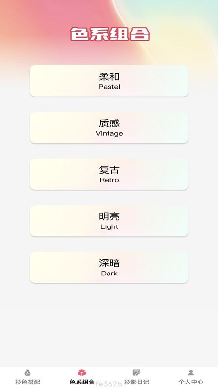 彩影秀_图片3
