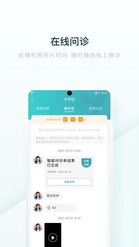 手机电话下载安装(手机电话下载安装免费)