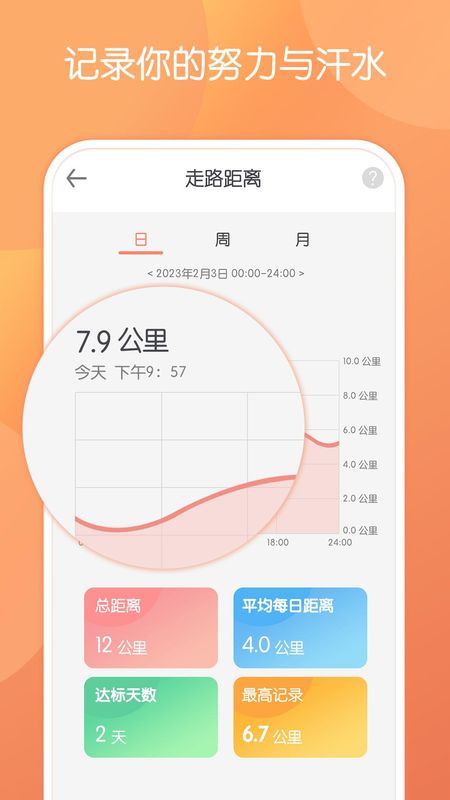 微刻运动_图片3
