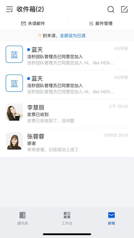 浩秒_图片3