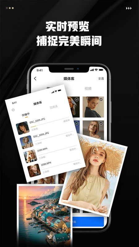 愛佳能连接相机_图片4