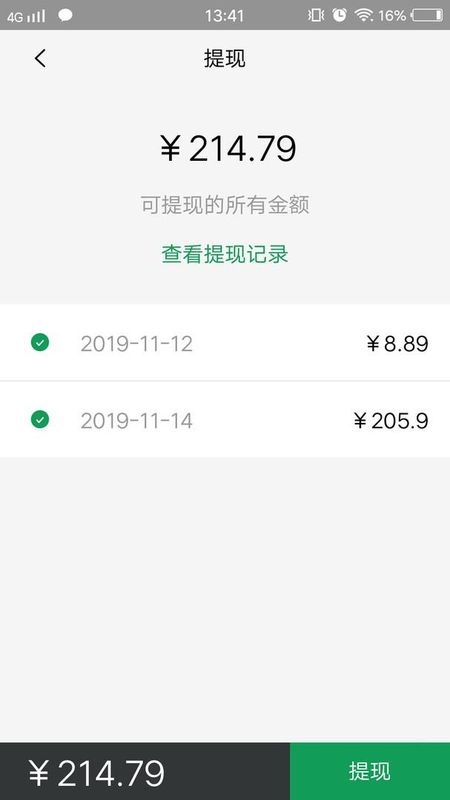 Mulazim商家_图片4