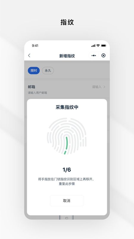 Gsmart 锁锁_图片4