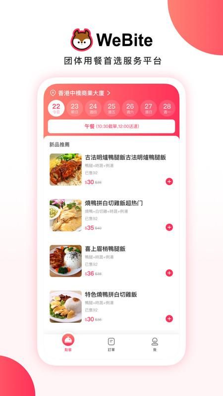 WeBite_图片1