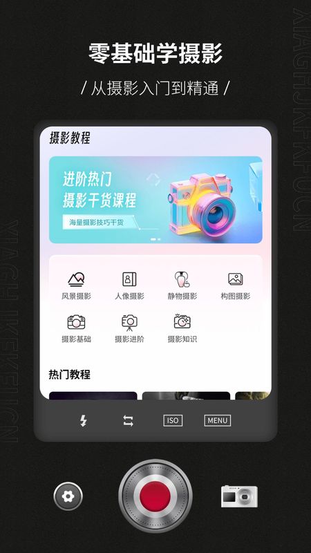 monitor+相机传输_图片1