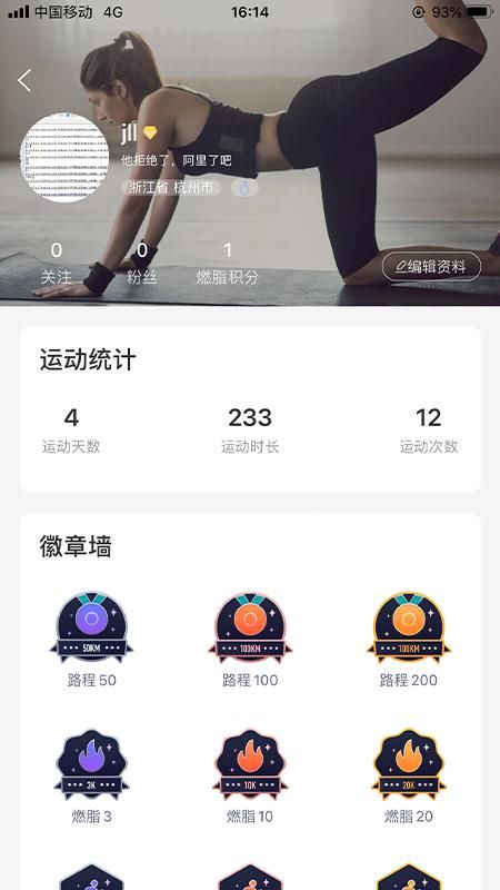 YPOOFIT_图片3