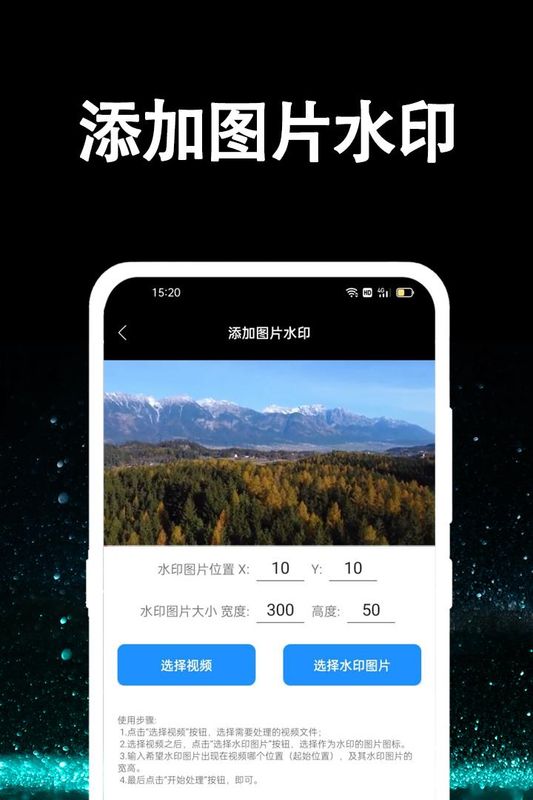 视频提取大师_图片4