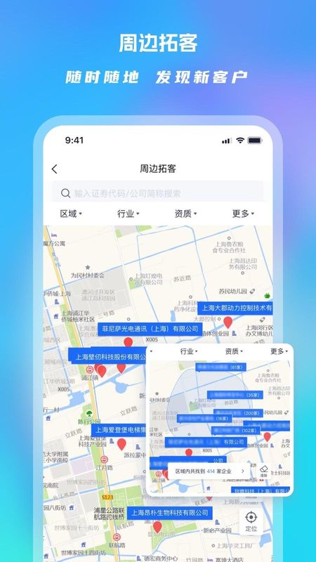 Clue智拓客_图片3