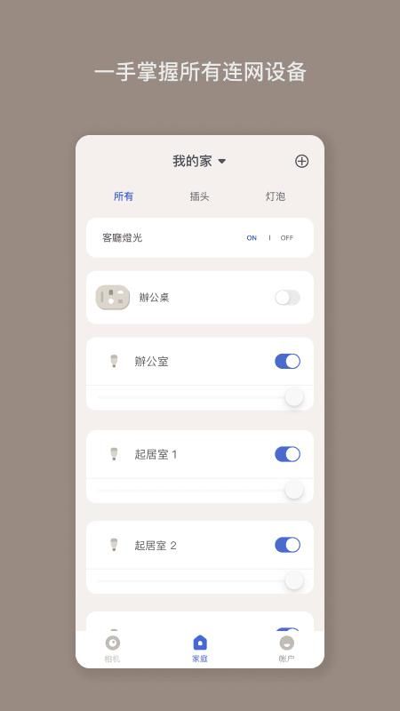 Nooie诺咿咿_图片5