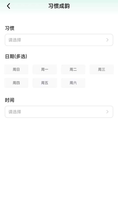 步韵灵动_图片3