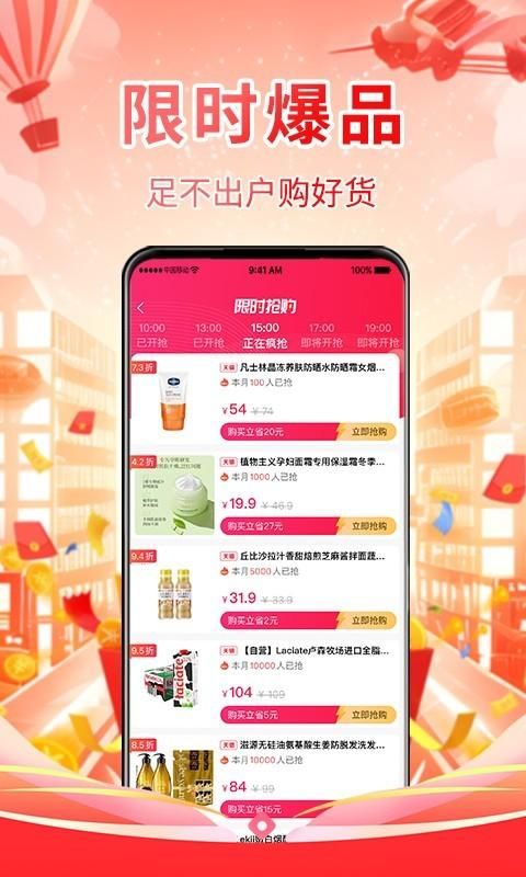 省妞_图片2