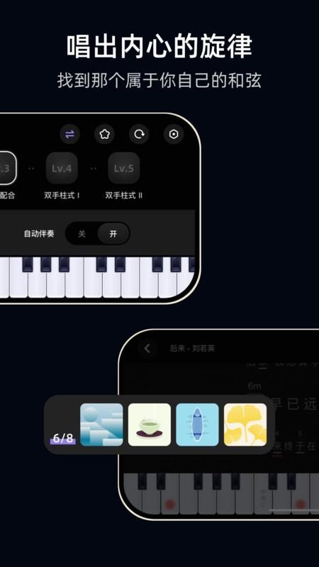TheONE弹唱_图片4