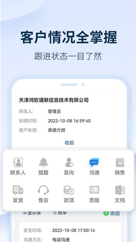 六台阶_图片1
