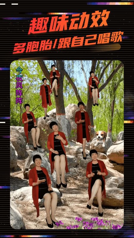 影秀相机_图片3