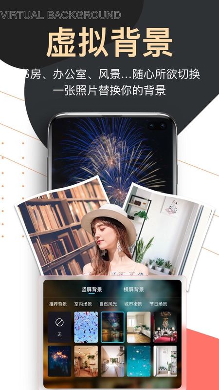 提词器爱提词_图片3