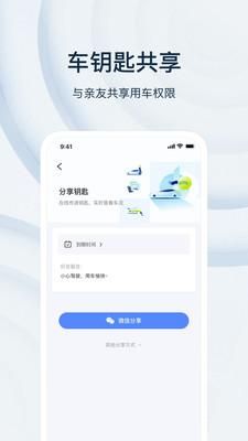 乘趣_图片3