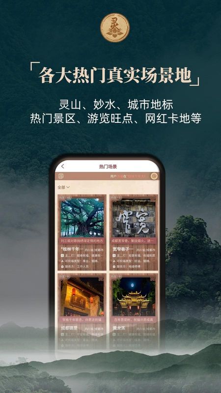 灵灵祝福_图片1