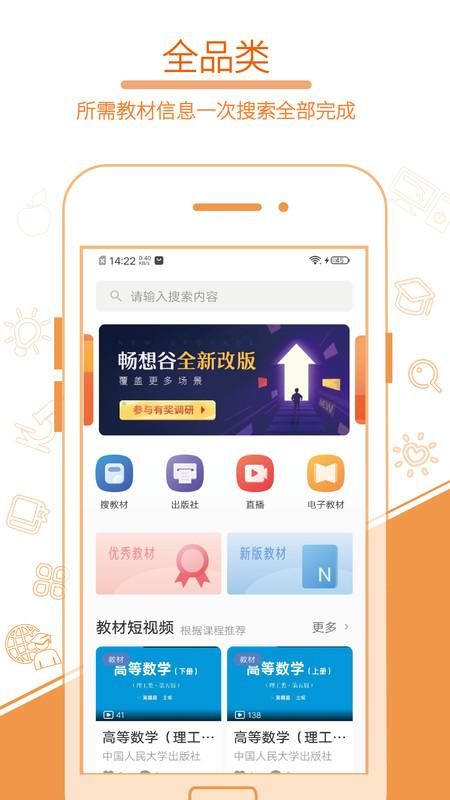 畅想谷粒_图片1