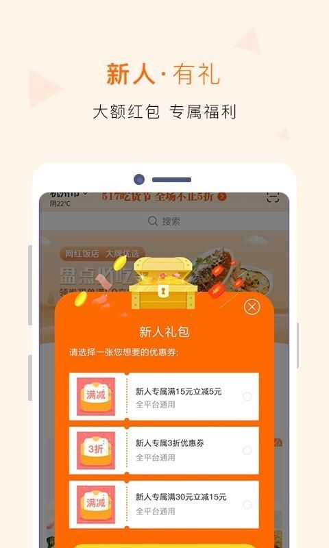 建行生活_图片3