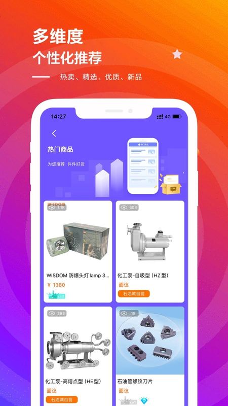 OilCity_图片4