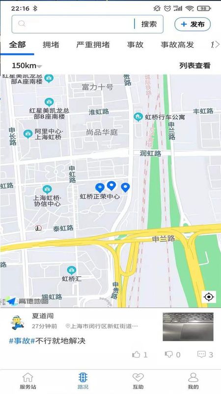 货先生_图片2