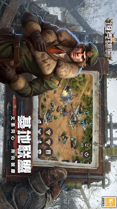 坦克雄师_图片5