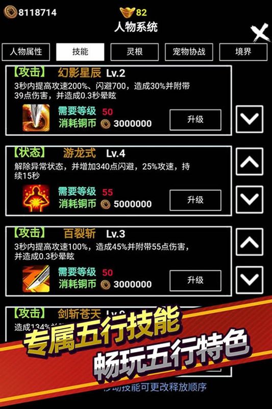 无尽洪荒_图片3