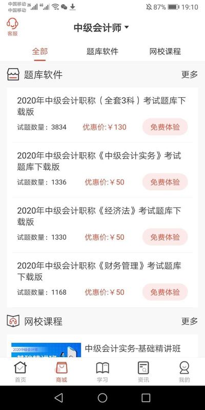 羿文教育_图片2
