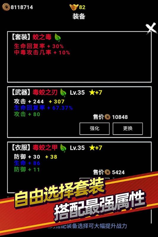 无尽洪荒_图片2