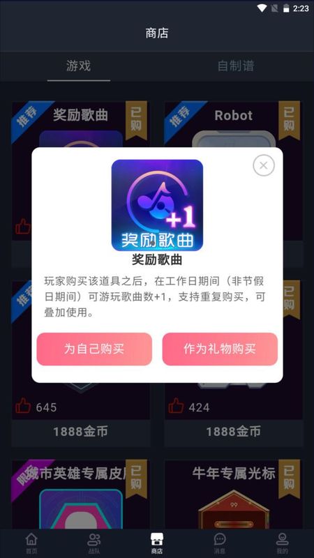 舞立方_图片2