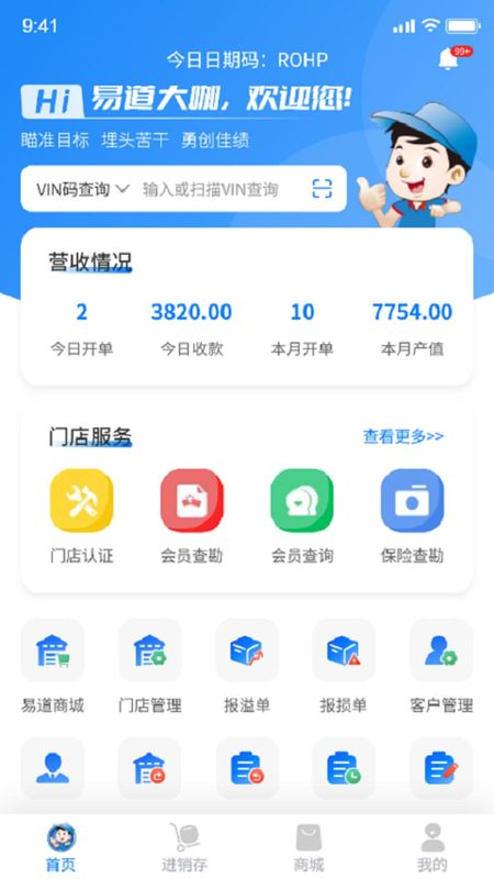 易道大咖_图片1