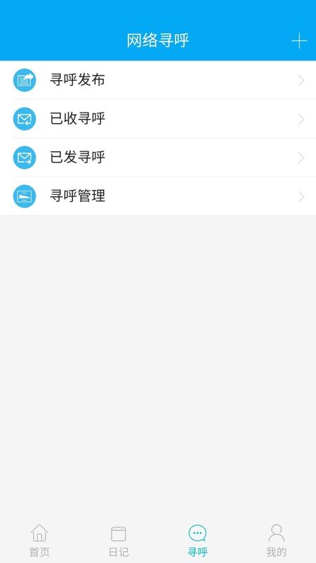 博科云办公_图片3