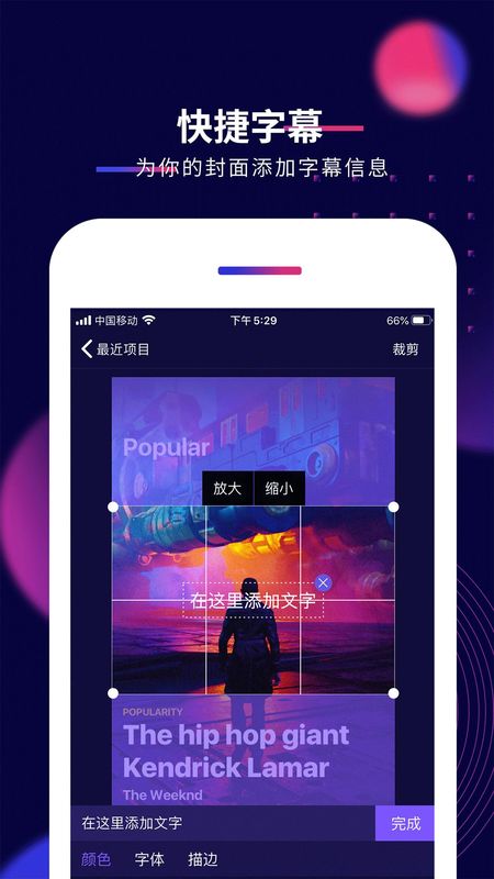 影优尽优_图片4