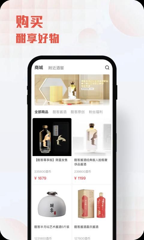 酣享_图片4