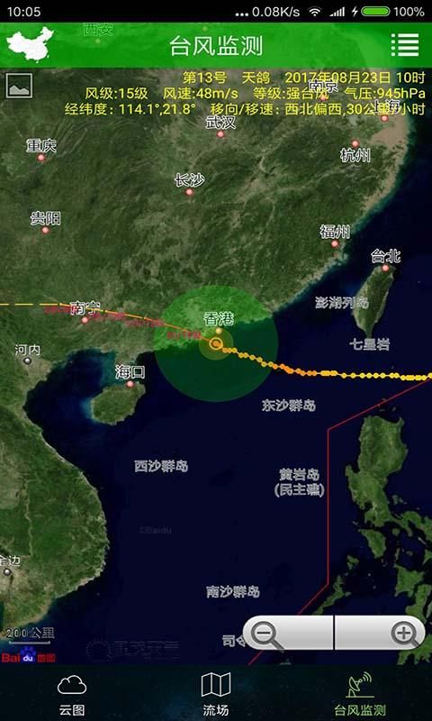 卫星云图_图片4