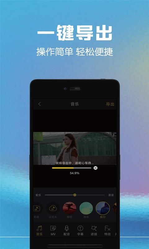 视频剪辑助手_图片3