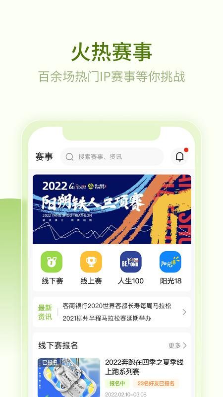 第一赛道_图片1