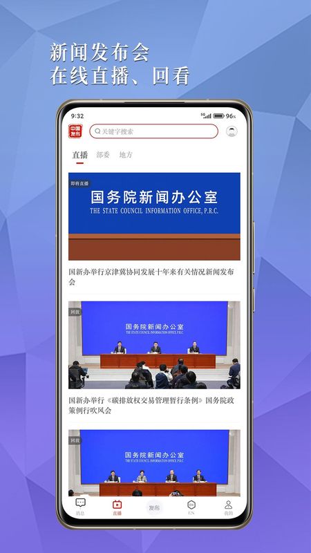中国发布_图片3