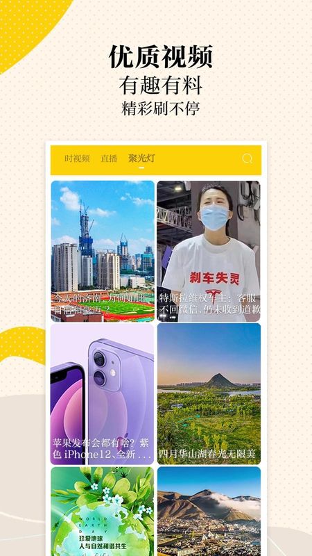 新黄河_图片3