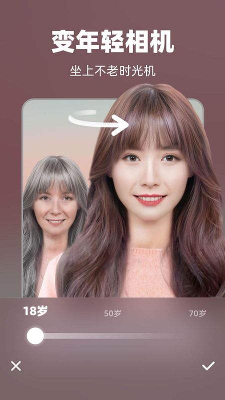 奇妙P图_图片1