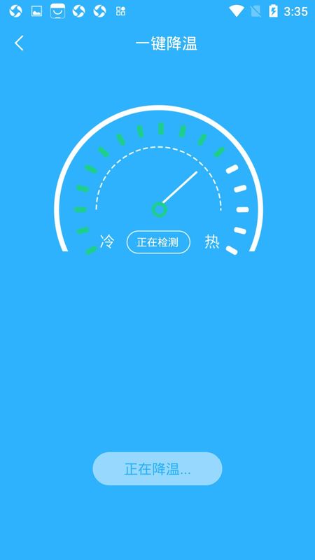 手机电池温度管家_图片3
