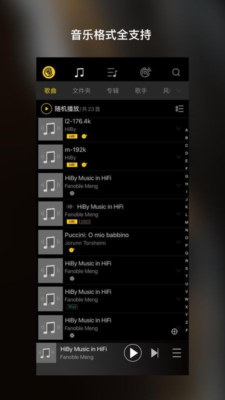 海贝音乐_图片2