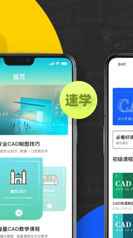 cad快速看图画图_图片2