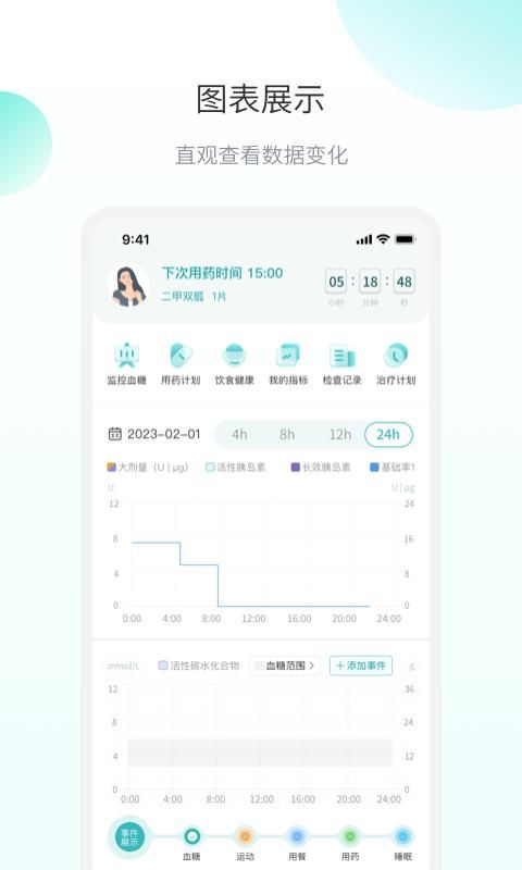 微之显_图片1
